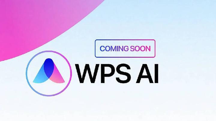 Mac版WPS AI詳細操作步驟與實用技巧