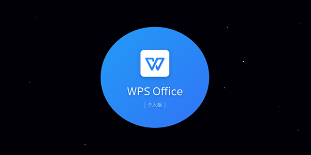 WPS如何實現多人協作編輯？圖文詳解