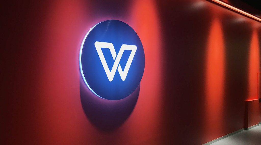 WPS敏感資訊共享技巧：安全傳輸不洩露