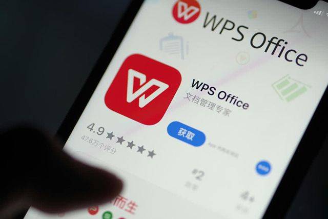 更新WPS遇到錯誤怎麼辦？常見解決方法彙總