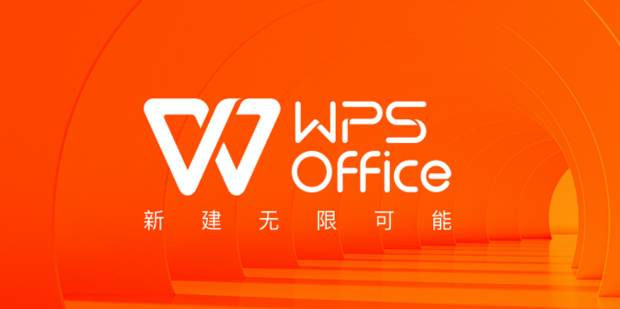WPS多人線上編輯功能詳解：企業團隊協作必看