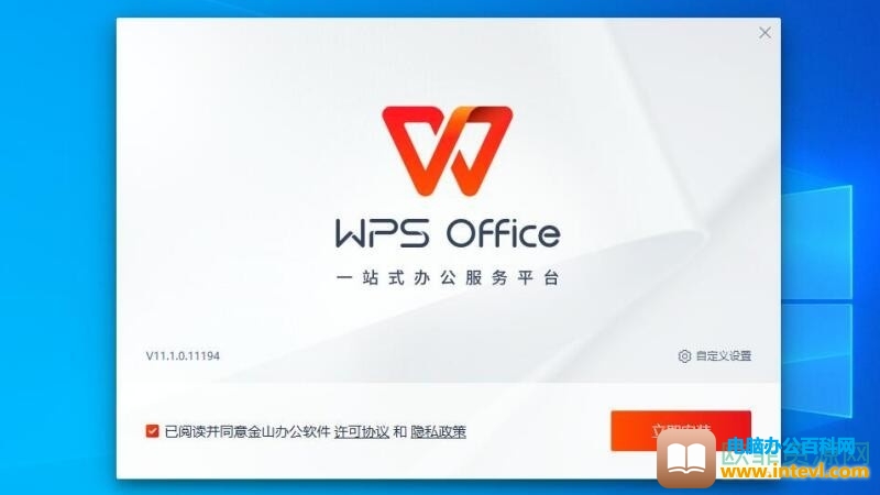 一步步教你在WPS中使用批註和修改意見