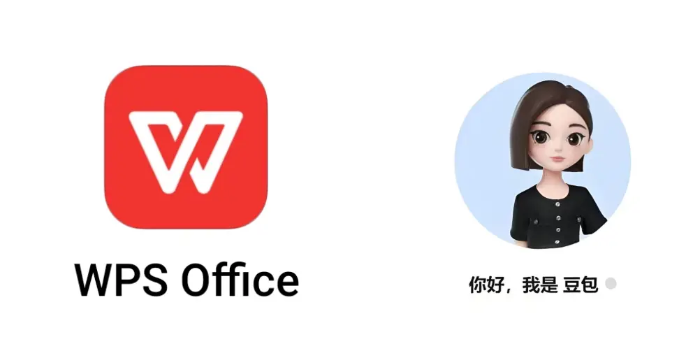 WPS Excel 圖片匯出教學：手把手教你儲存表格內容為清晰高畫質圖