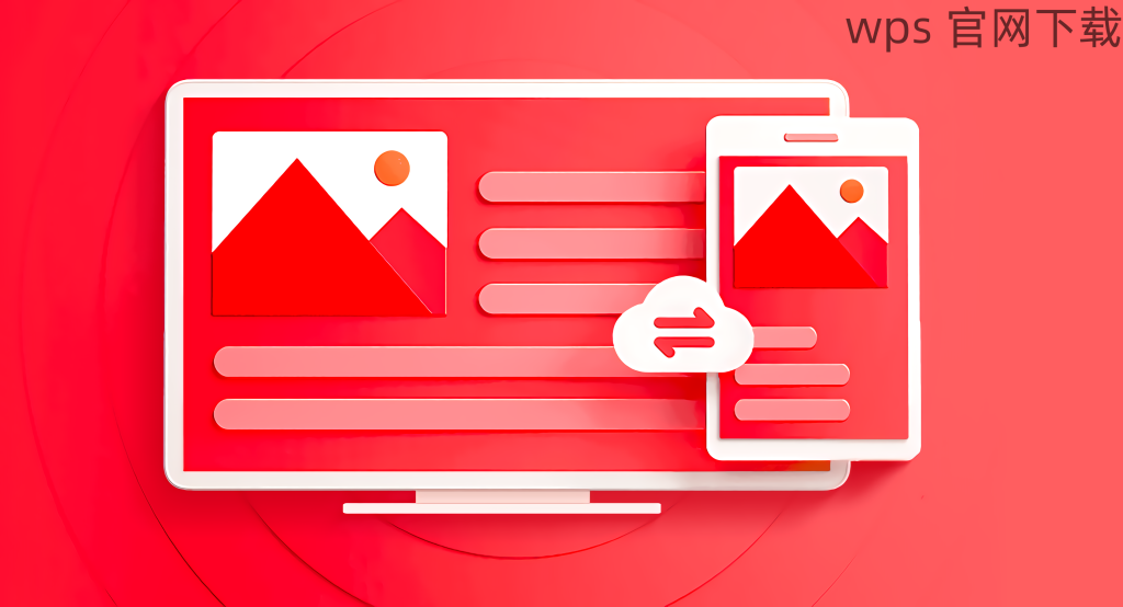 WPS Excel 圖片匯出教學：手把手教你儲存表格內容為清晰高畫質圖