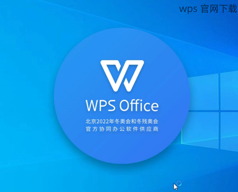 WPS 流程圖無法開啟全攻略｜入口設定、灰色狀態排查與完整恢復方法