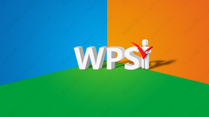 WPS 流程圖無法開啟全攻略｜入口設定、灰色狀態排查與完整恢復方法