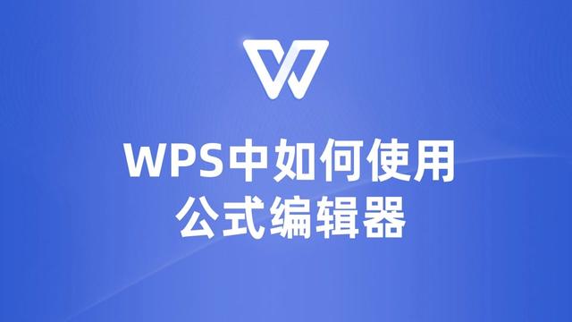 WPS自動備份在哪